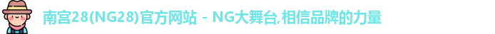 NG28